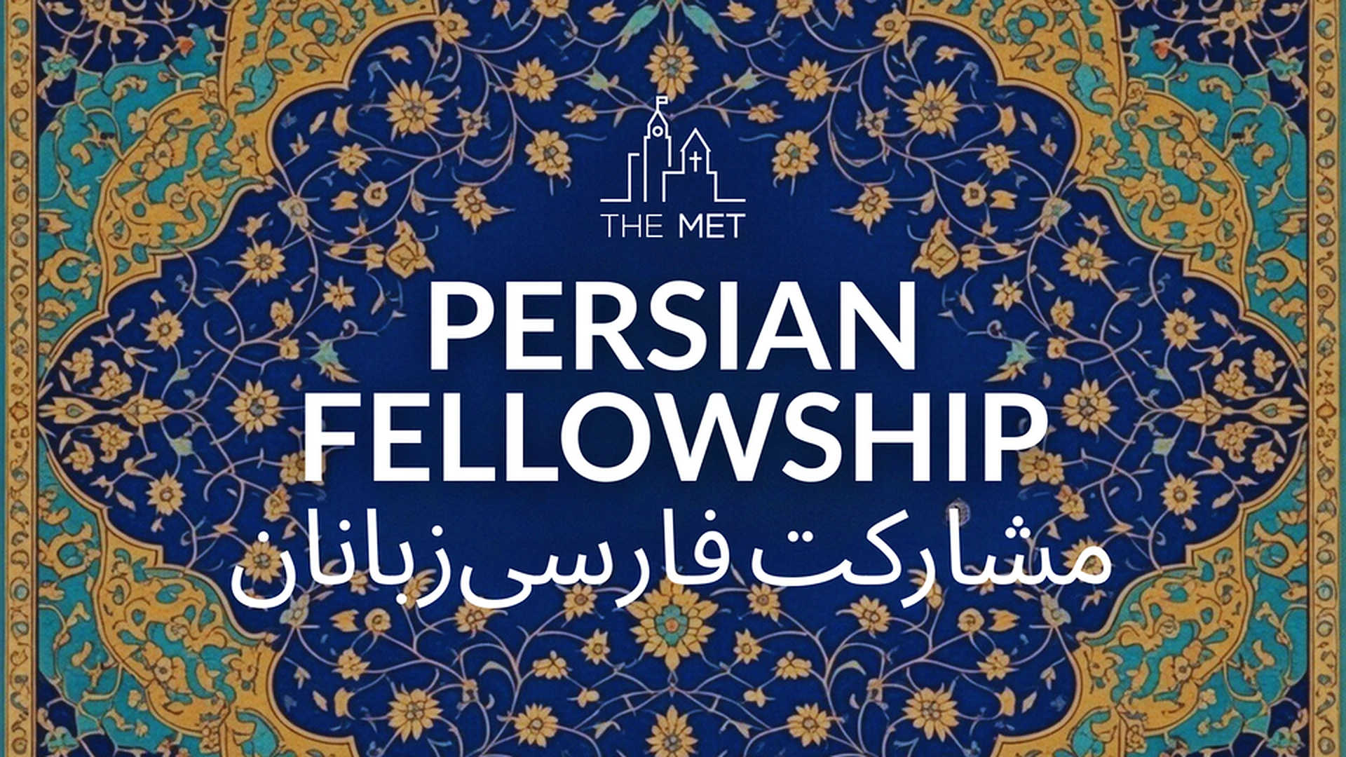 Persian Fellowship